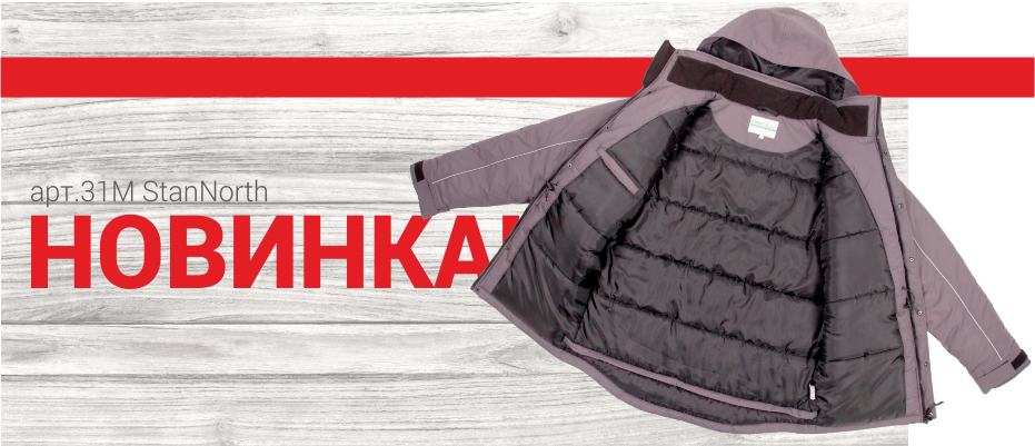 Практично, отлично!