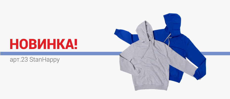 Легкое решение промо задачи