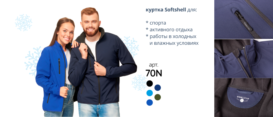 У природы нет плохой погоды!