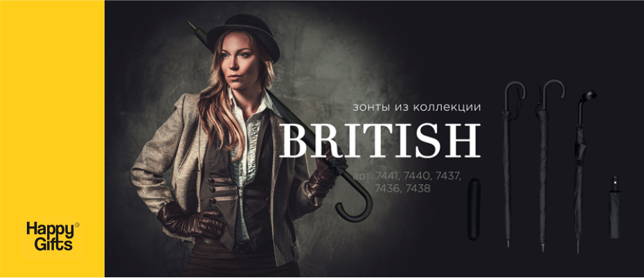 Современные. Стильные. Надежные.