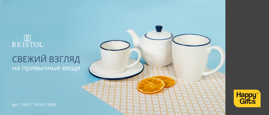 Свежий взгляд на привычные вещи